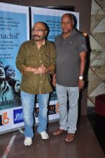Govind Nihalani, Manmohan Shetty at Gautam Ghose film screening on 17th April 2016